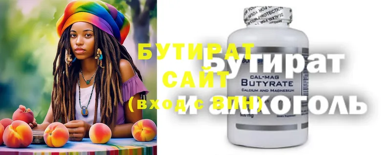 hydra ссылка  Кудрово  Бутират BDO  купить наркоту 